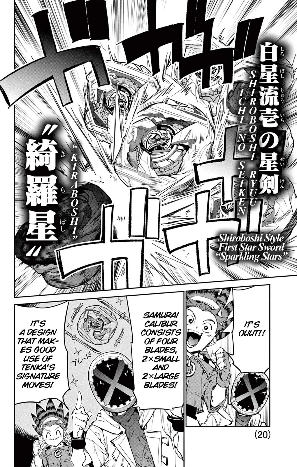 BEYBLADE X, chapter 27, page 11