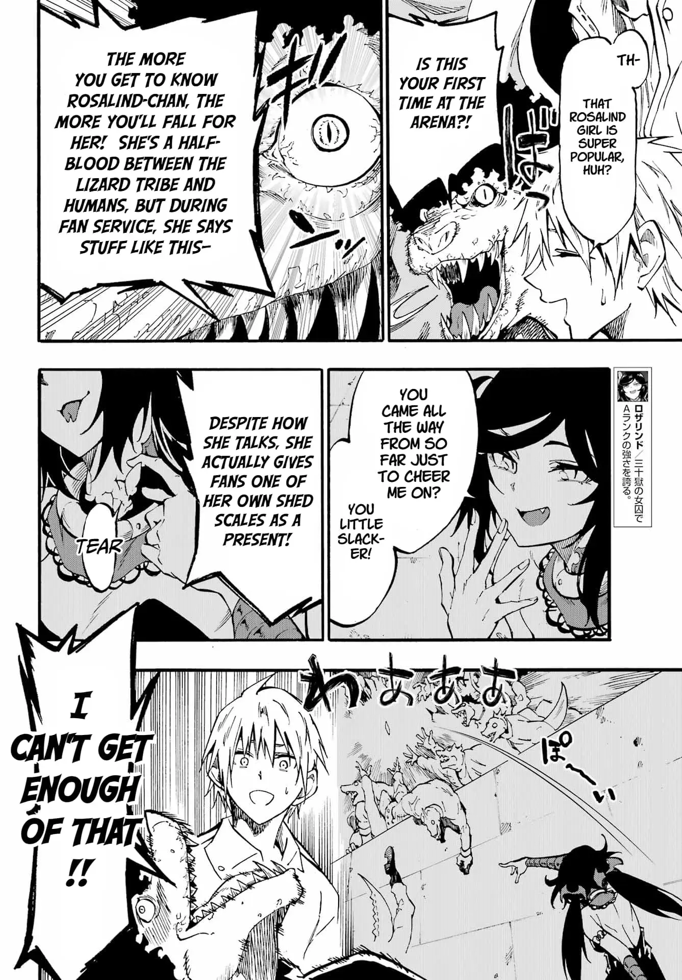 Gokusotsu Kraken, chapter 32, page 8