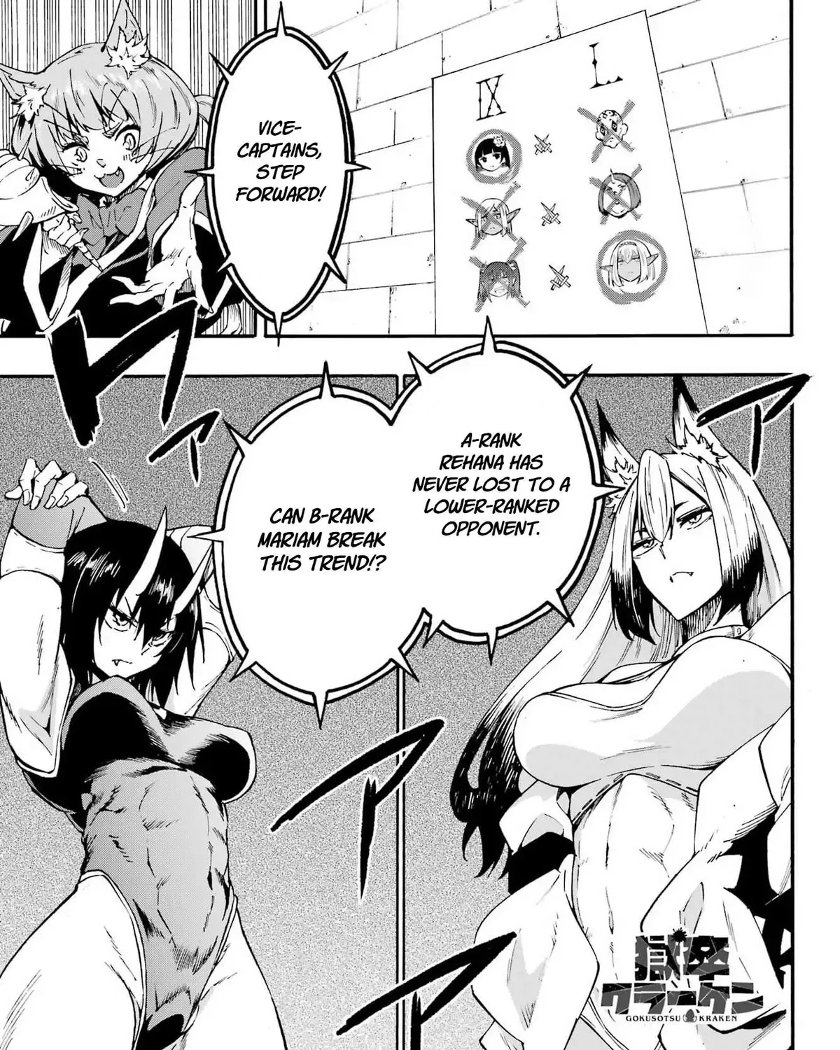 Gokusotsu Kraken, chapter 43, page 1