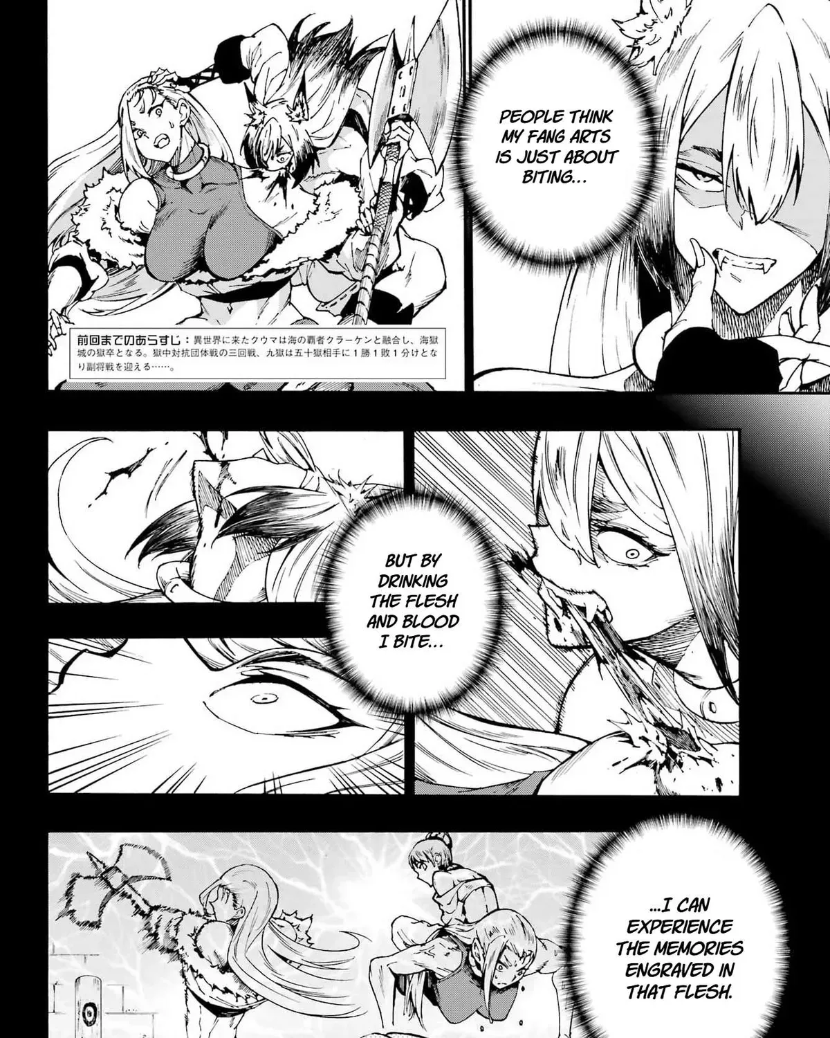 Gokusotsu Kraken, chapter 43, page 3