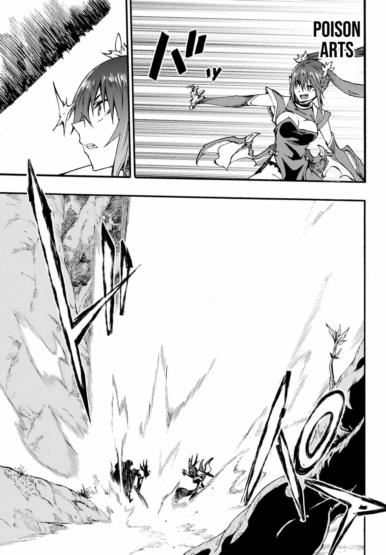 Gokusotsu Kraken, chapter 32, page 16
