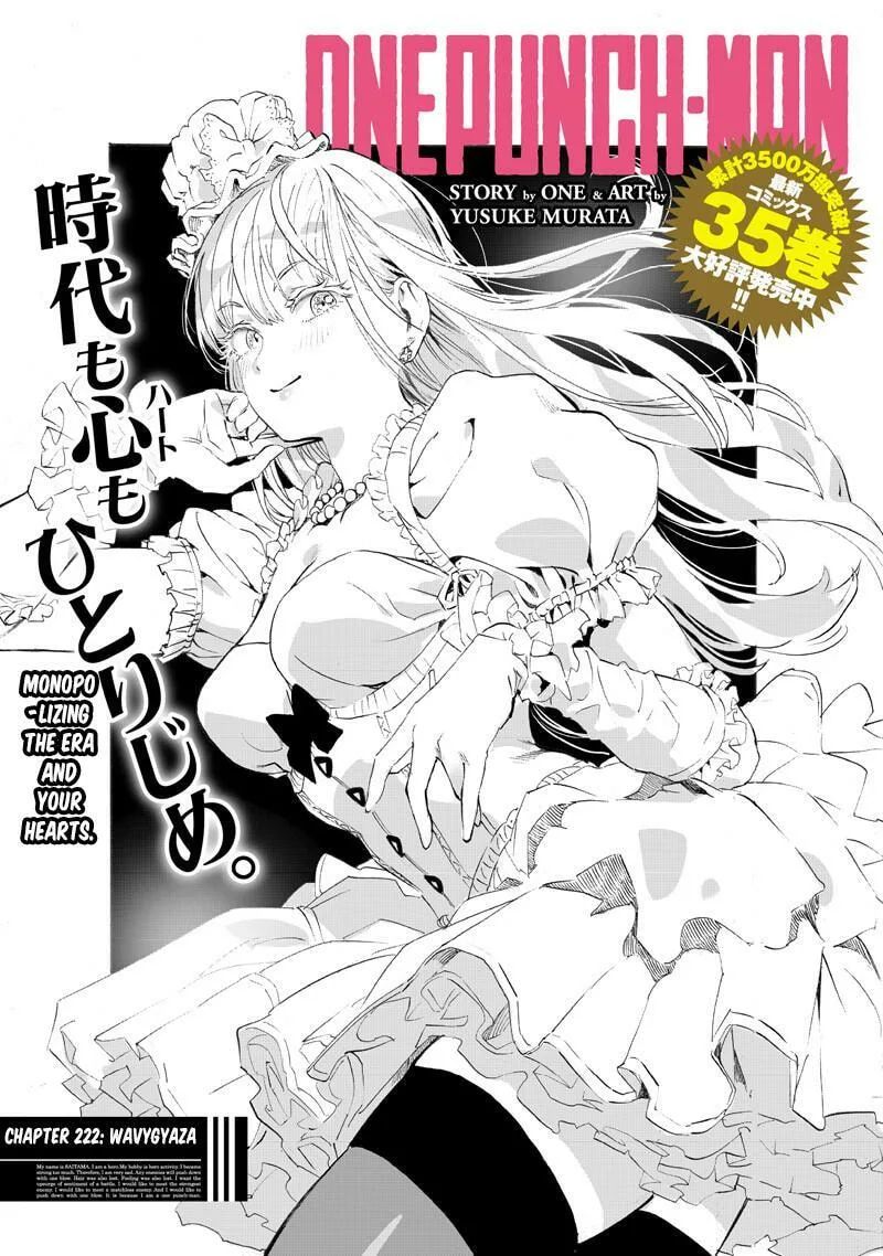 One Punch Man, chapter 222, page 2