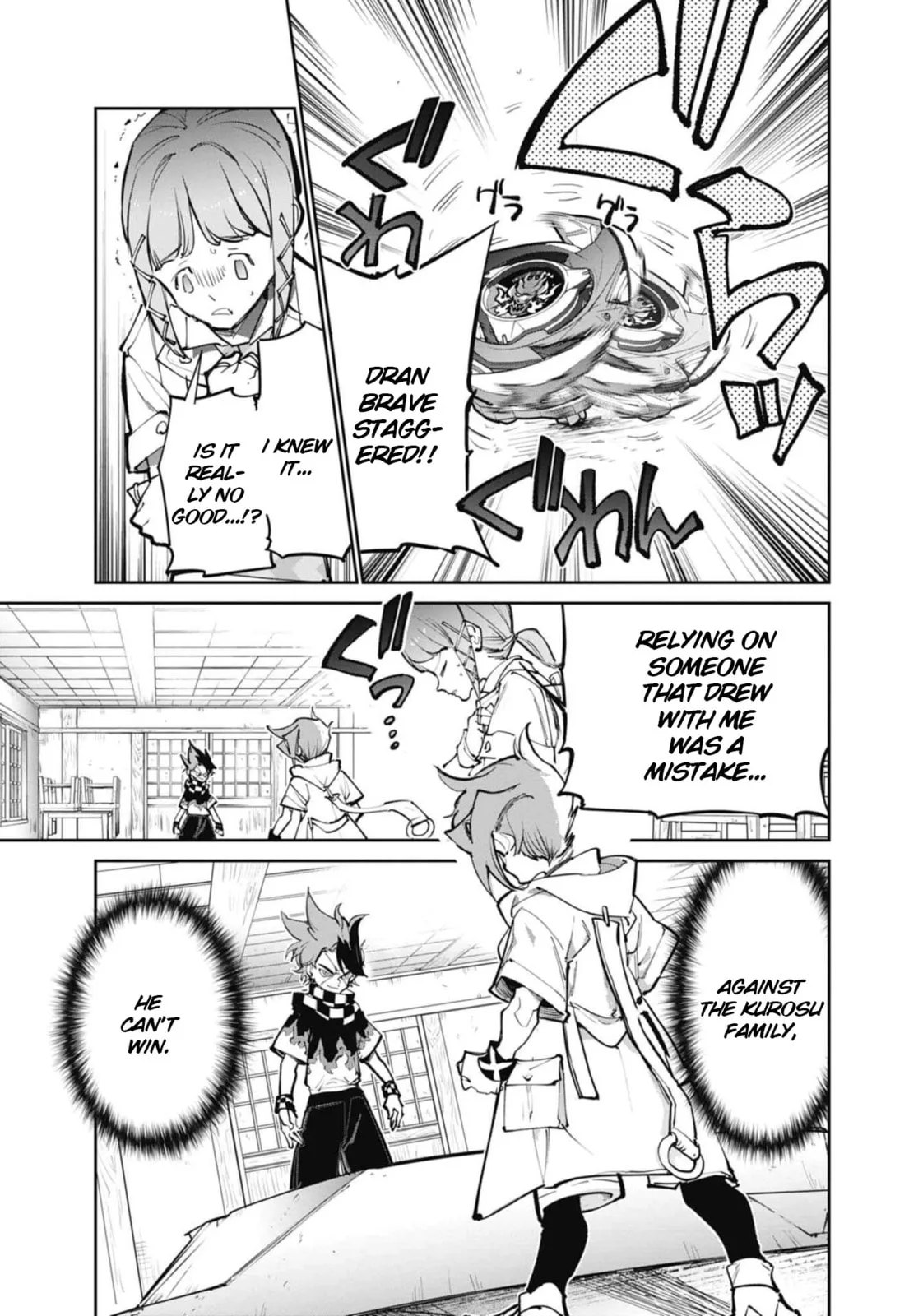 BEYBLADE X, chapter 28, page 48