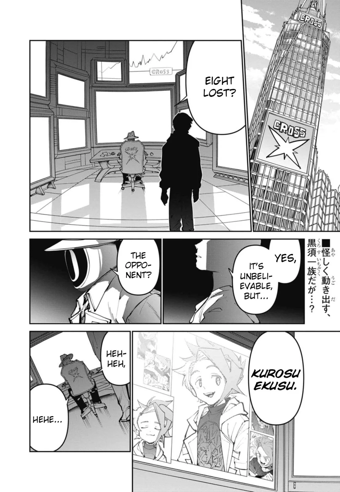 BEYBLADE X, chapter 29, page 2