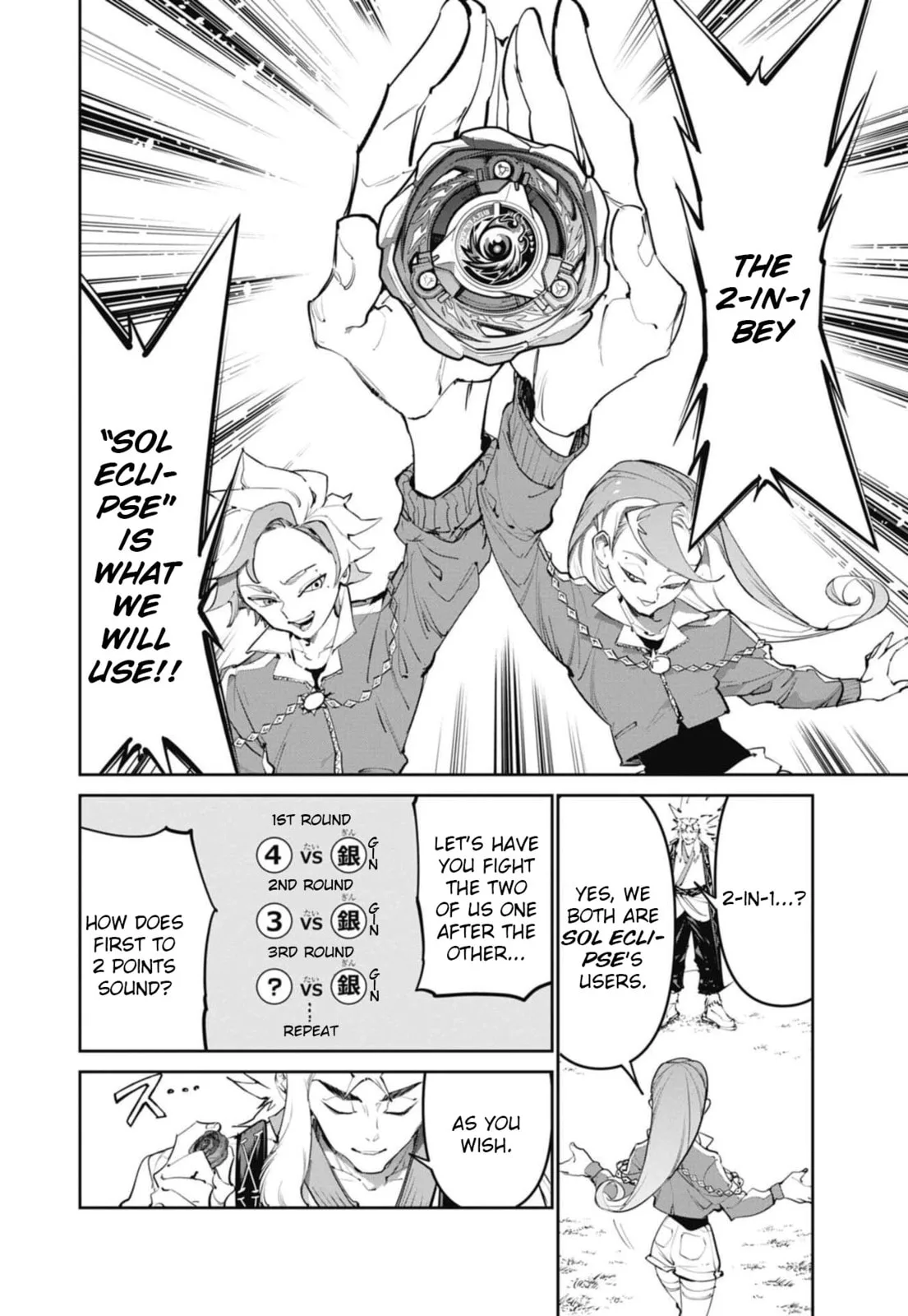 BEYBLADE X, chapter 29, page 16