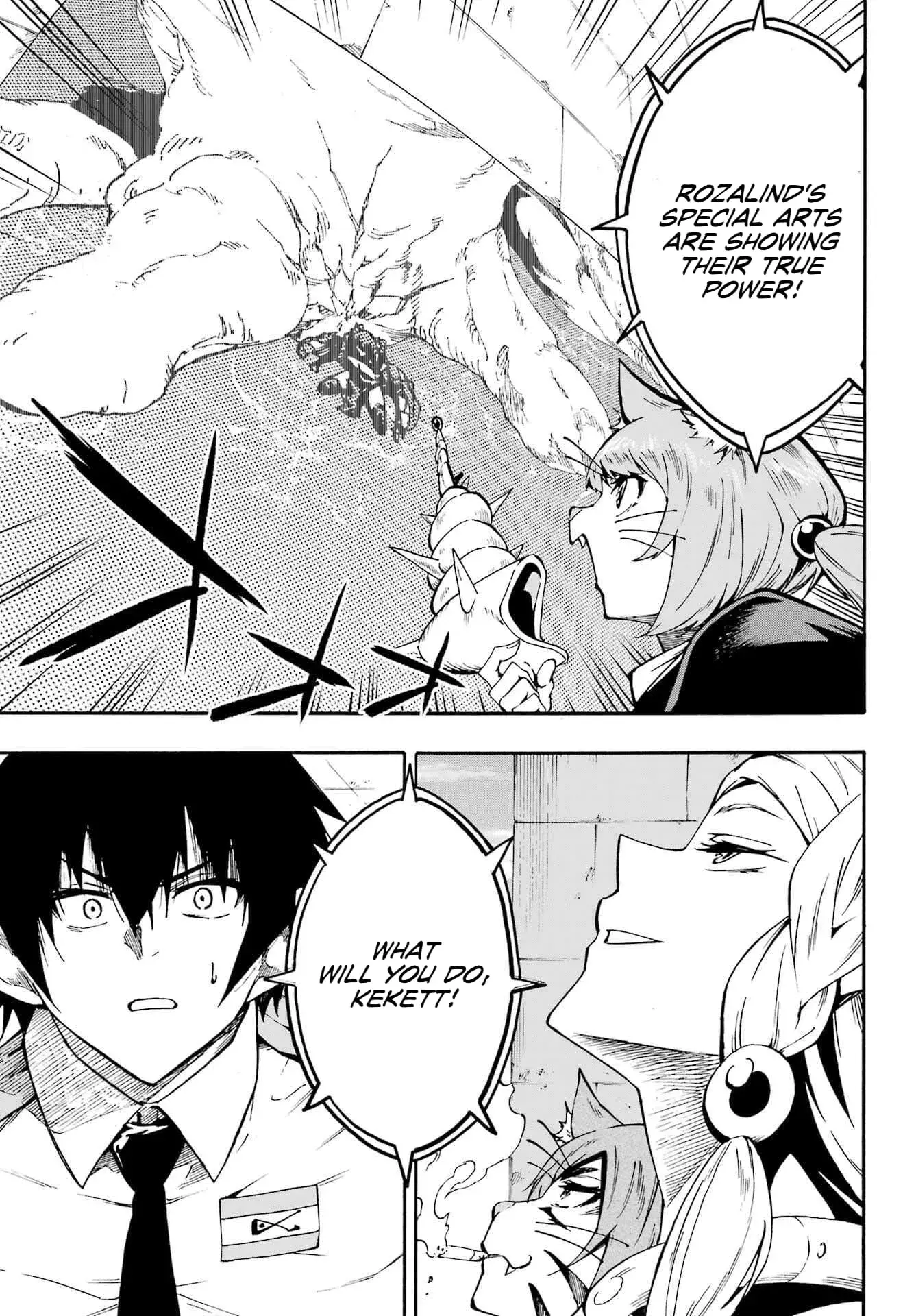 Gokusotsu Kraken, chapter 33, page 1