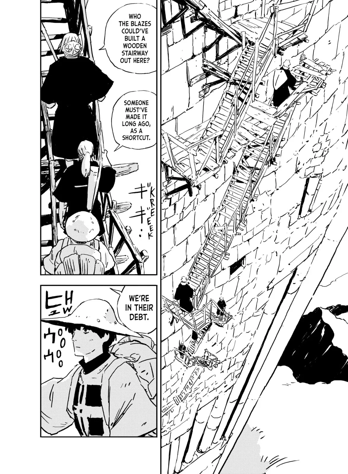 Tower Dungeon, chapter 2, page 8