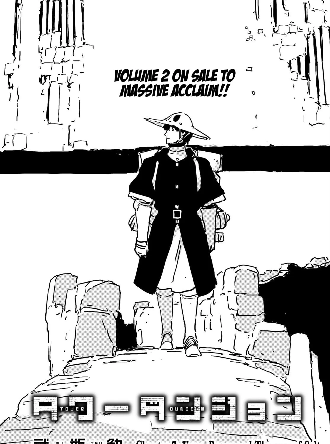 Tower Dungeon, chapter 7, page 1