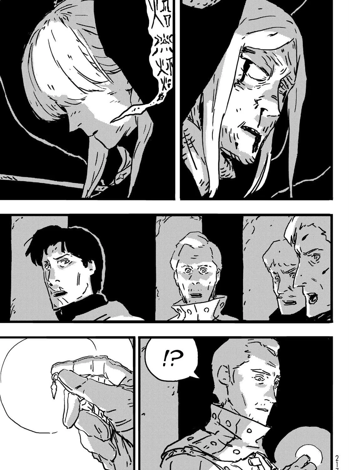 Tower Dungeon, chapter 7, page 49