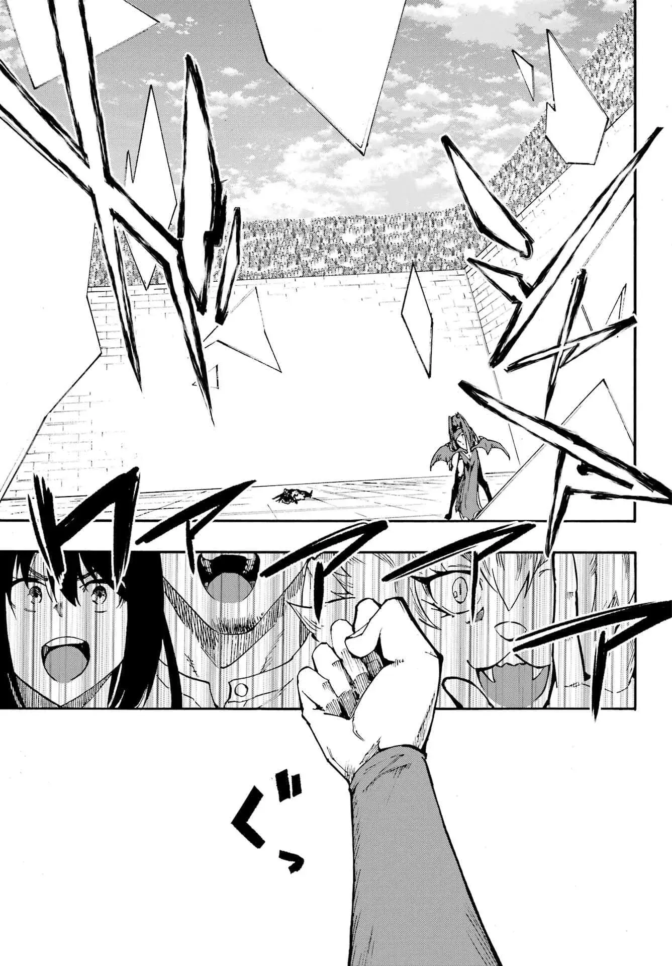 Gokusotsu Kraken, chapter 33, page 16