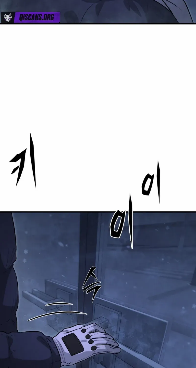 Office Worker in the Ice Age Apocalypse, chapter 45, page 22