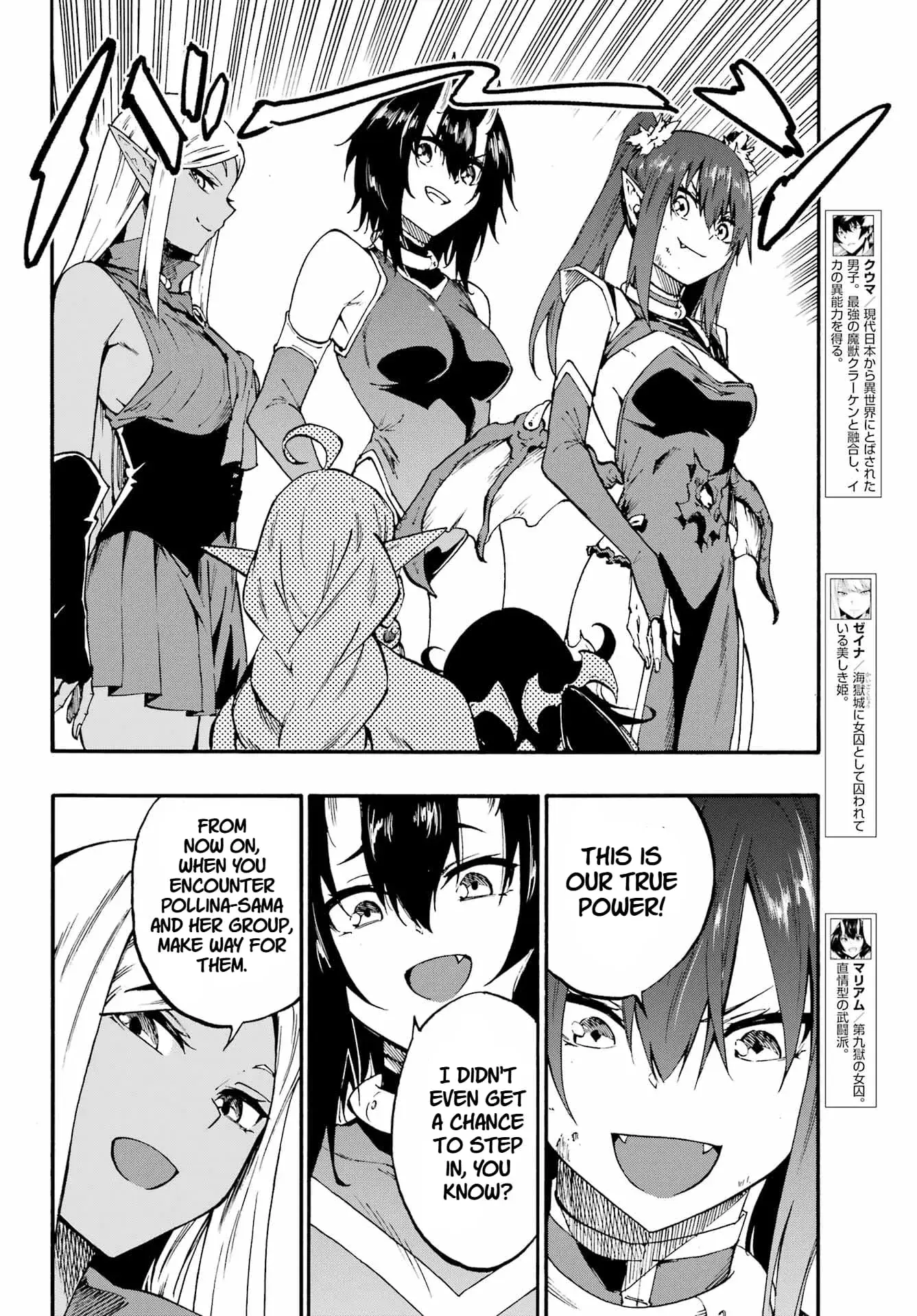 Gokusotsu Kraken, chapter 34, page 2
