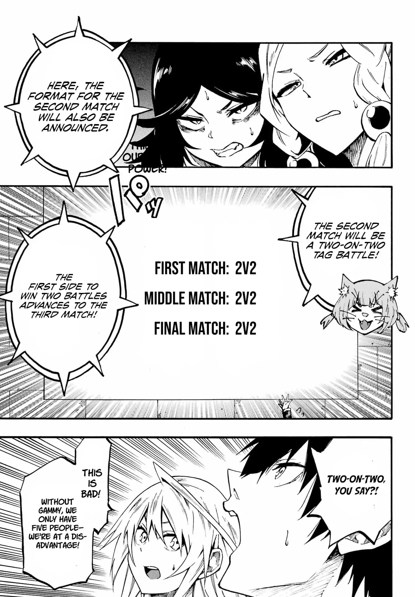 Gokusotsu Kraken, chapter 34, page 3