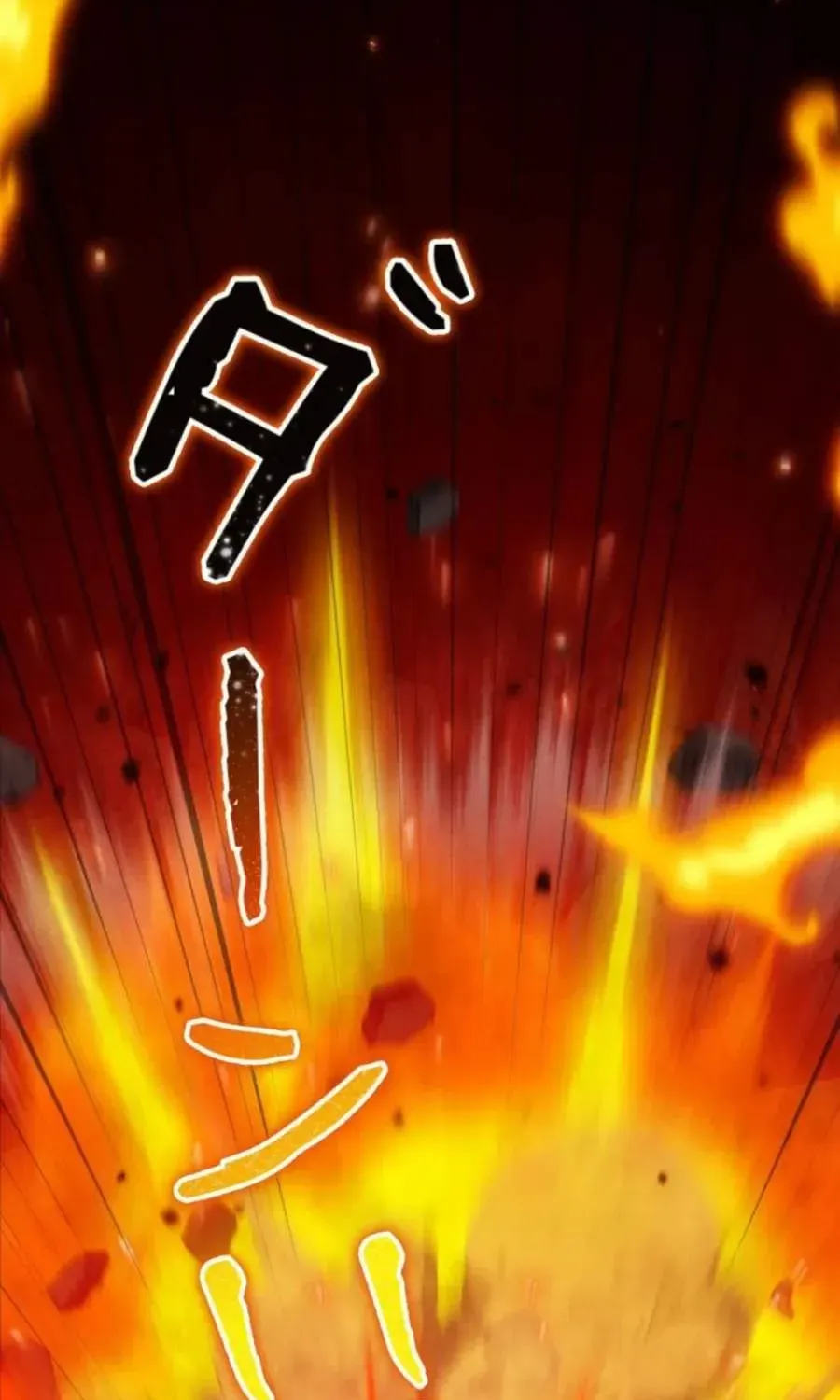 Reincarnated as the Strongest Monster Eater꞉ Revenge on the Tyrant Dragon, chapter 44, page 71