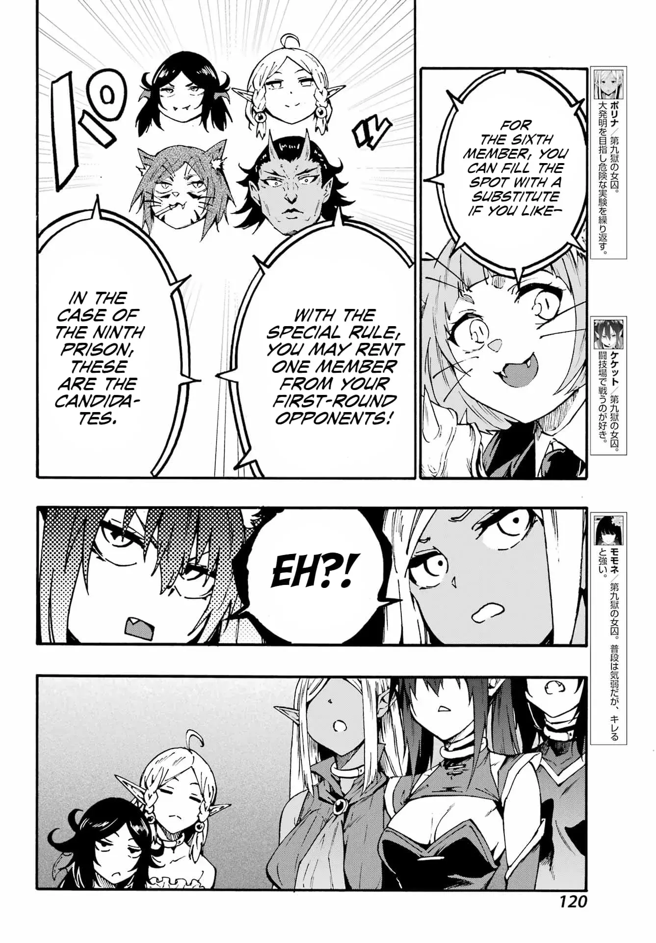Gokusotsu Kraken, chapter 34, page 4