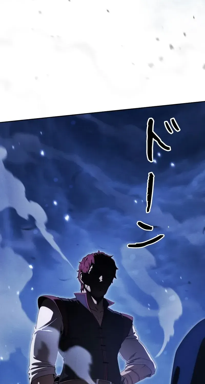Reincarnated as the Strongest Monster Eater꞉ Revenge on the Tyrant Dragon, chapter 45, page 72