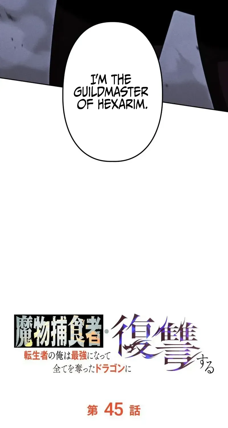 Reincarnated as the Strongest Monster Eater꞉ Revenge on the Tyrant Dragon, chapter 45, page 78