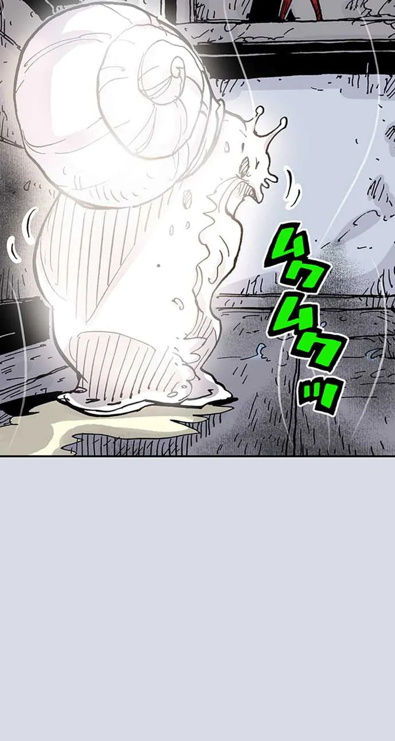 Clevatess, chapter 88, page 20