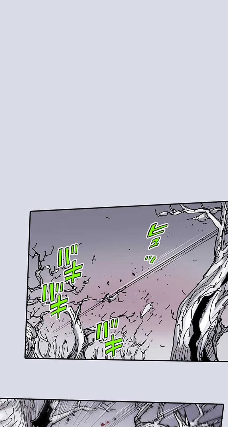 Clevatess, chapter 88, page 42