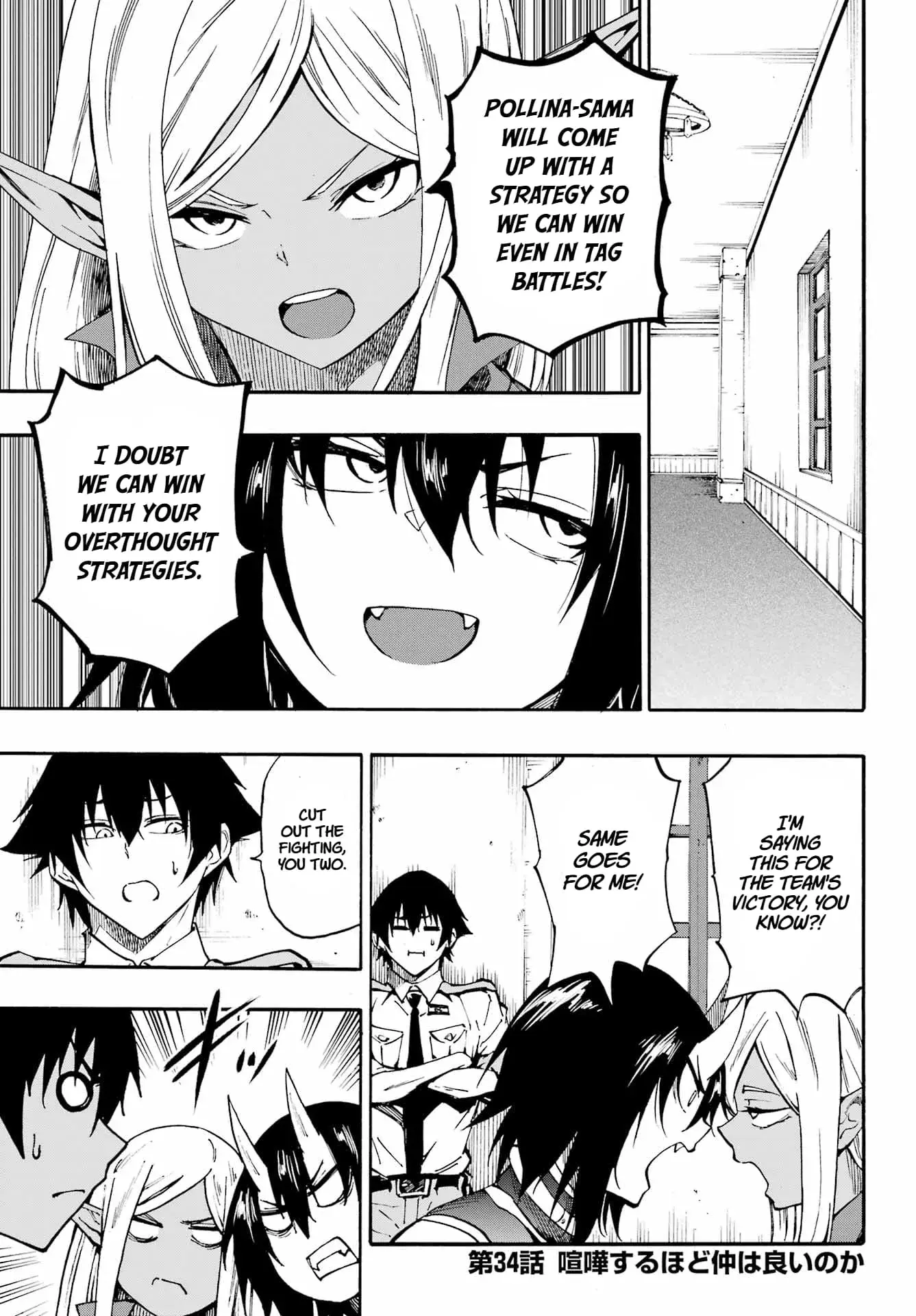 Gokusotsu Kraken, chapter 34, page 7