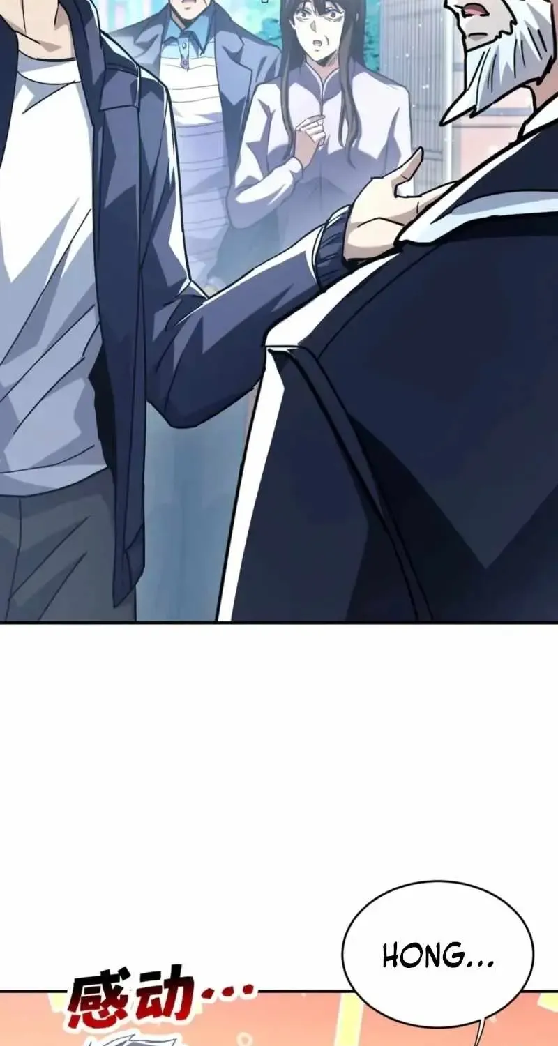 High-Martial World: One Hand to Overwhelm Three Thousand Emperors!, chapter 34, page 7