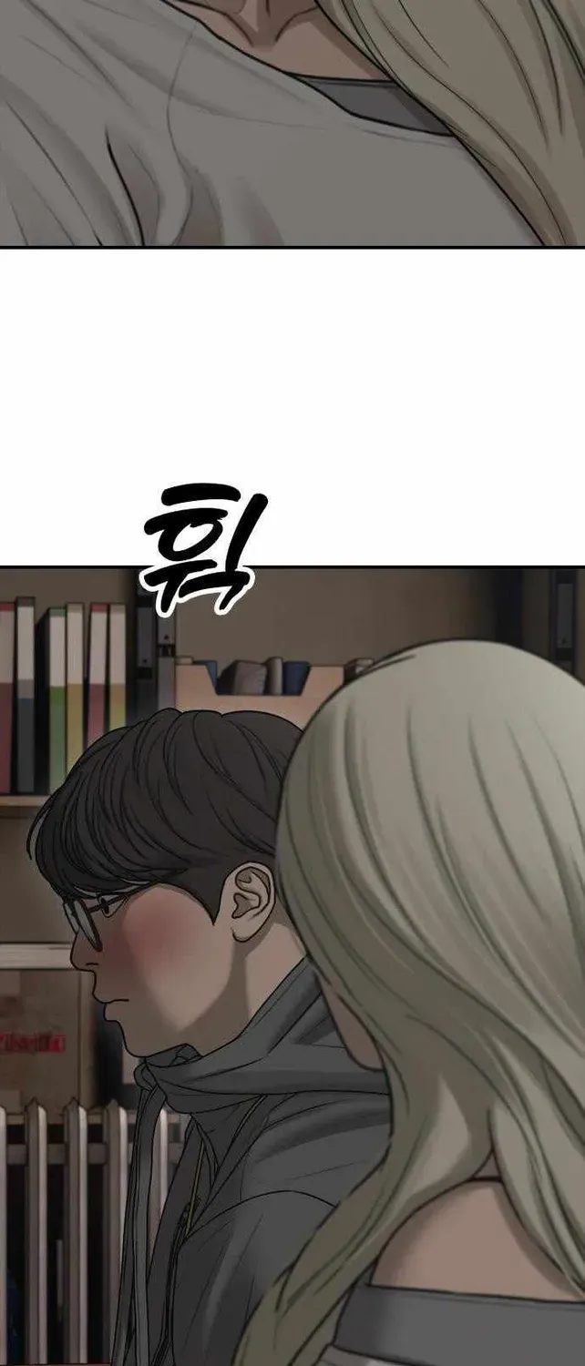 The Apocalypse is Here, chapter 62, page 56