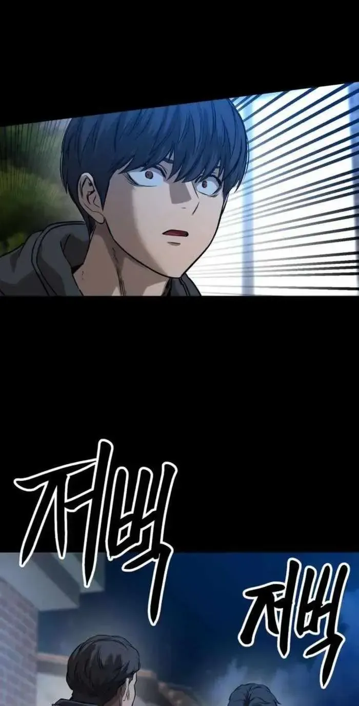 King of the Cartel, chapter 12, page 82