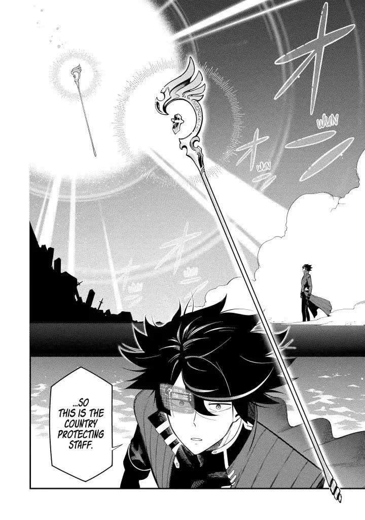 Strongest in the World with Assassination Skill, chapter 20, page 2