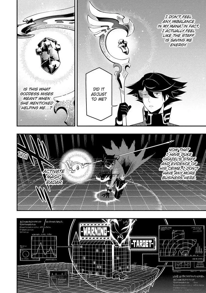 Strongest in the World with Assassination Skill, chapter 20, page 4
