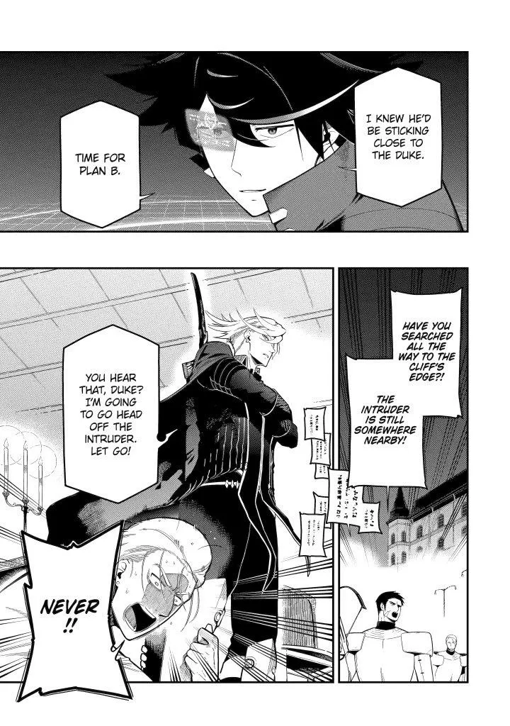 Strongest in the World with Assassination Skill, chapter 20, page 5