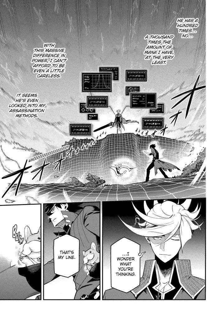 Strongest in the World with Assassination Skill, chapter 20, page 17