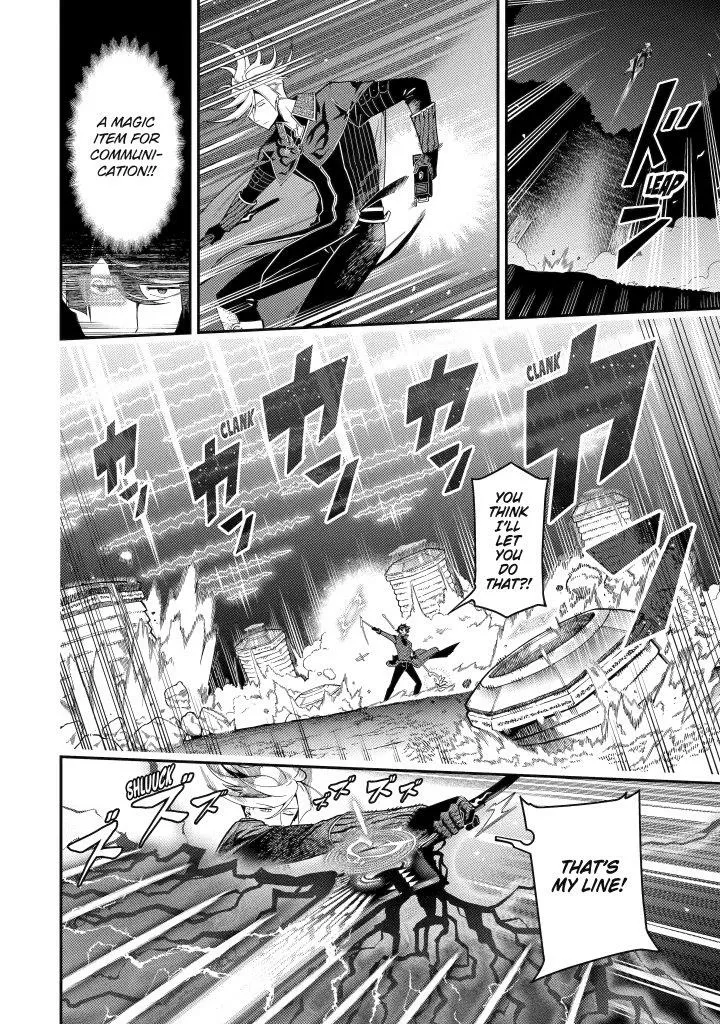 Strongest in the World with Assassination Skill, chapter 20, page 39