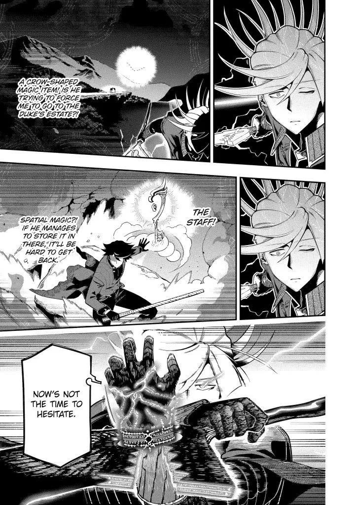 Strongest in the World with Assassination Skill, chapter 20, page 42