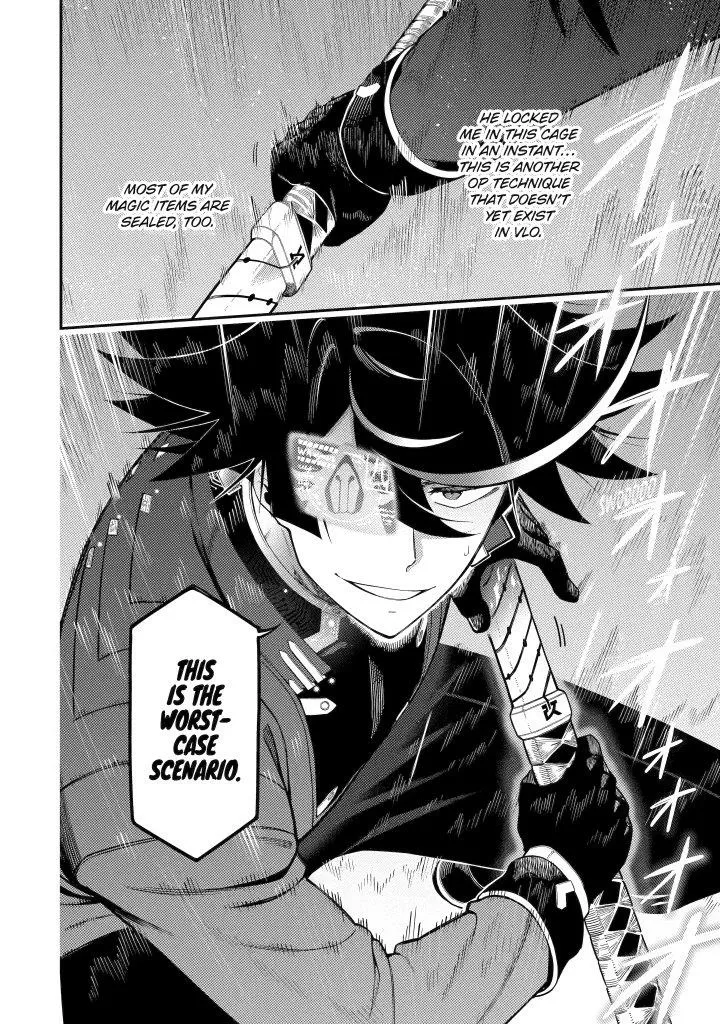 Strongest in the World with Assassination Skill, chapter 20, page 46