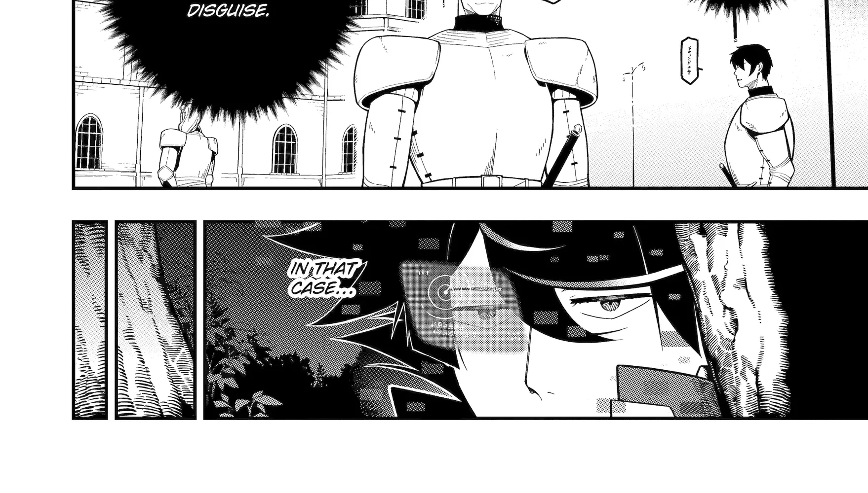 Strongest in the World with Assassination Skill, chapter 19, page 52