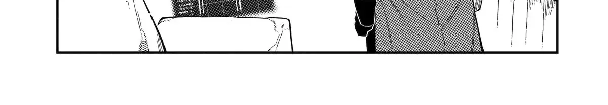 Strongest in the World with Assassination Skill, chapter 18, page 2