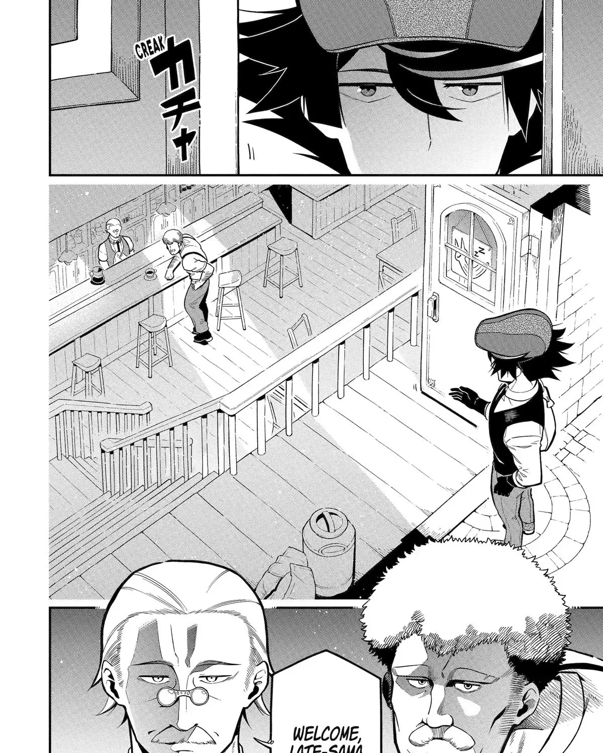Strongest in the World with Assassination Skill, chapter 18, page 19