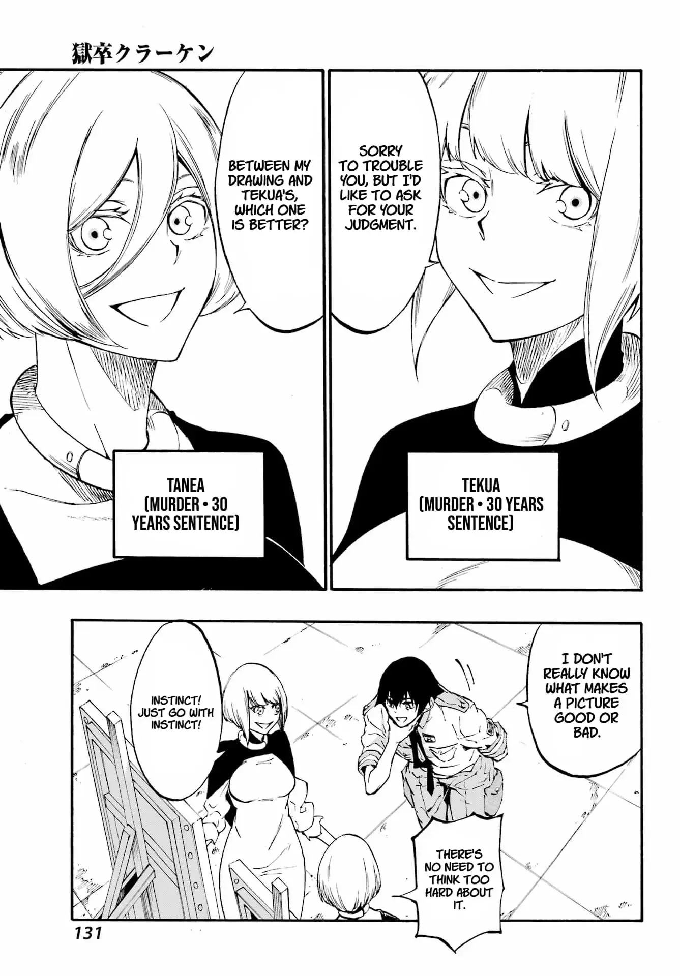 Gokusotsu Kraken, chapter 34, page 15