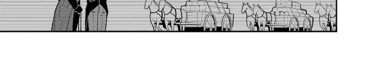 Strongest in the World with Assassination Skill, chapter 18, page 66
