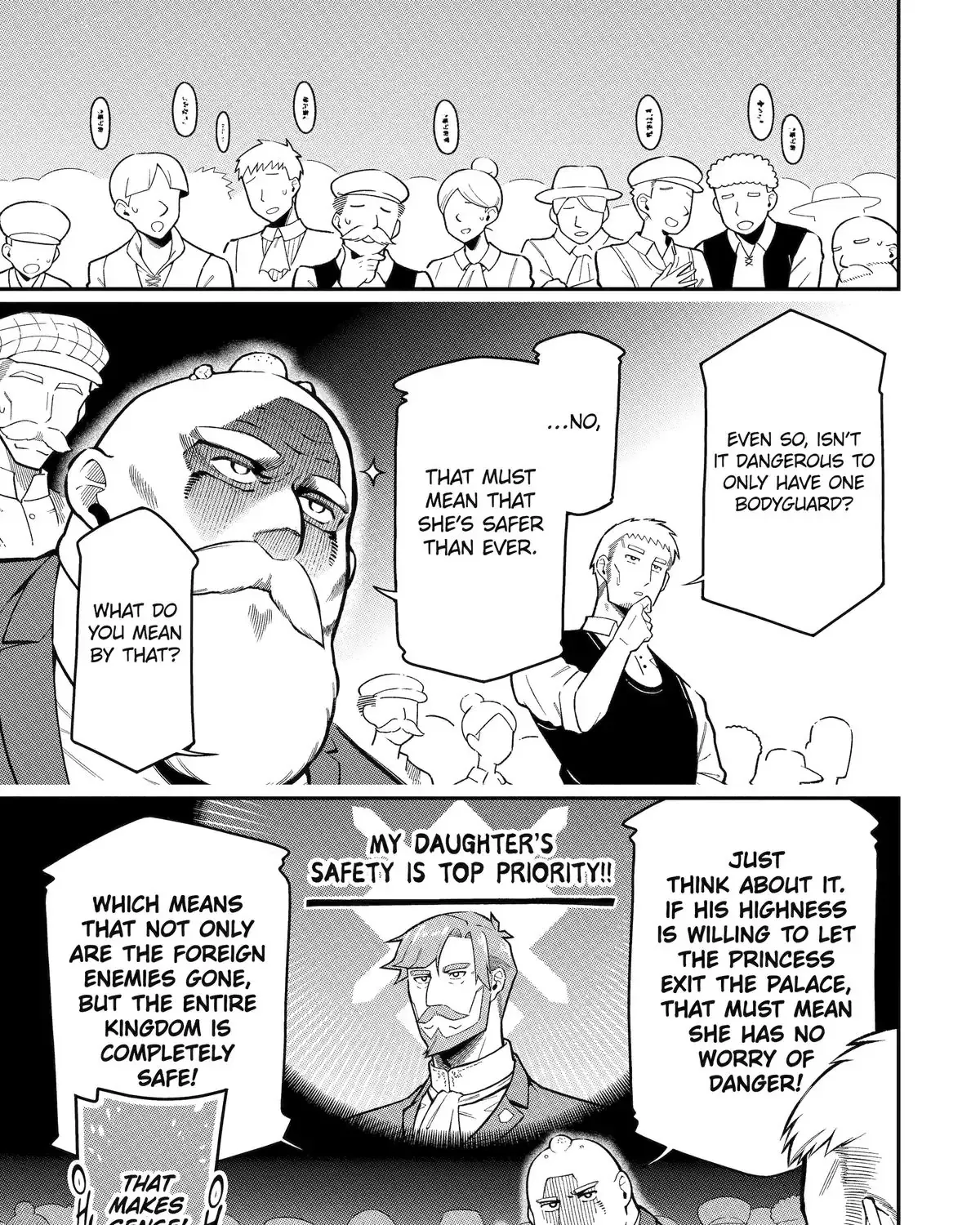 Strongest in the World with Assassination Skill, chapter 17, page 17