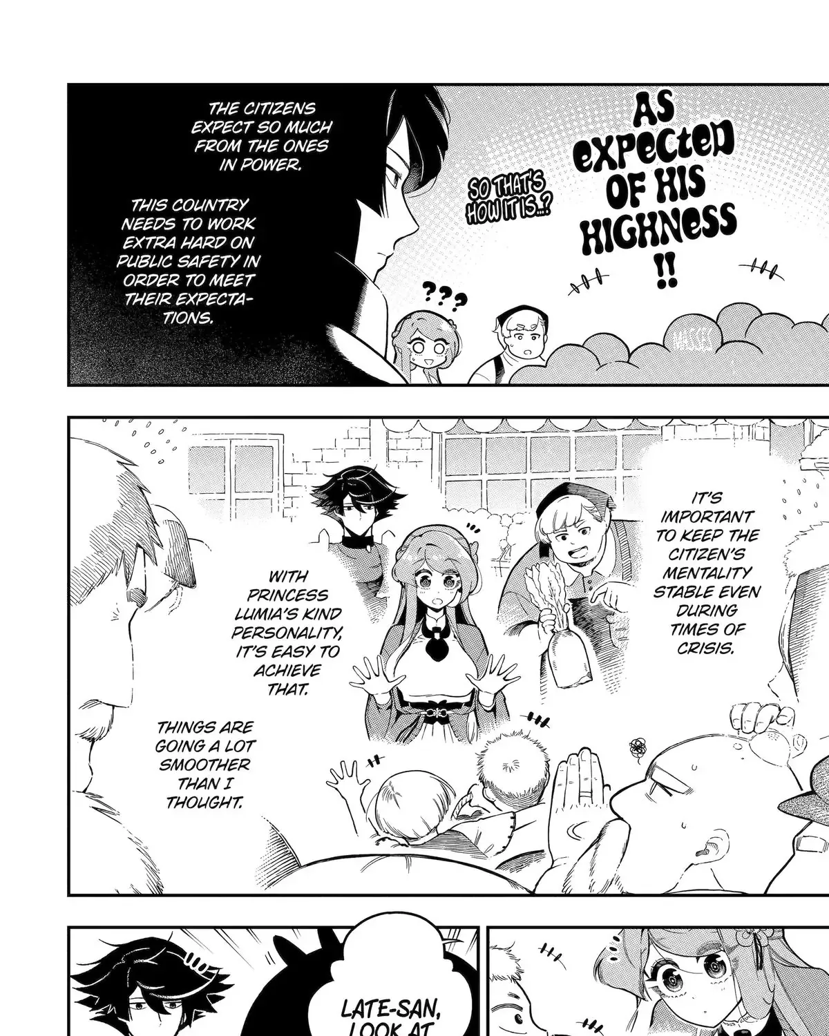 Strongest in the World with Assassination Skill, chapter 17, page 19