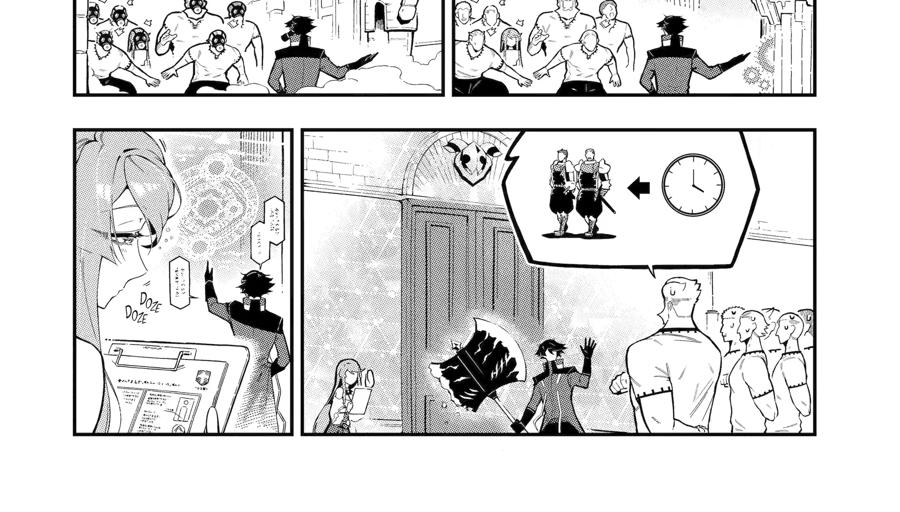 Strongest in the World with Assassination Skill, chapter 16, page 16