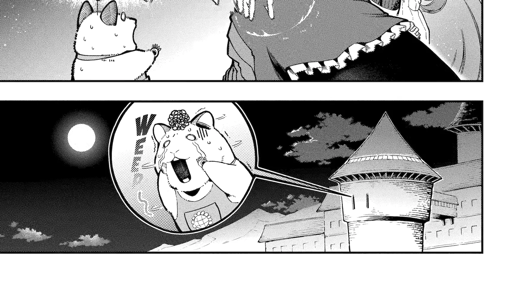 Strongest in the World with Assassination Skill, chapter 16, page 62