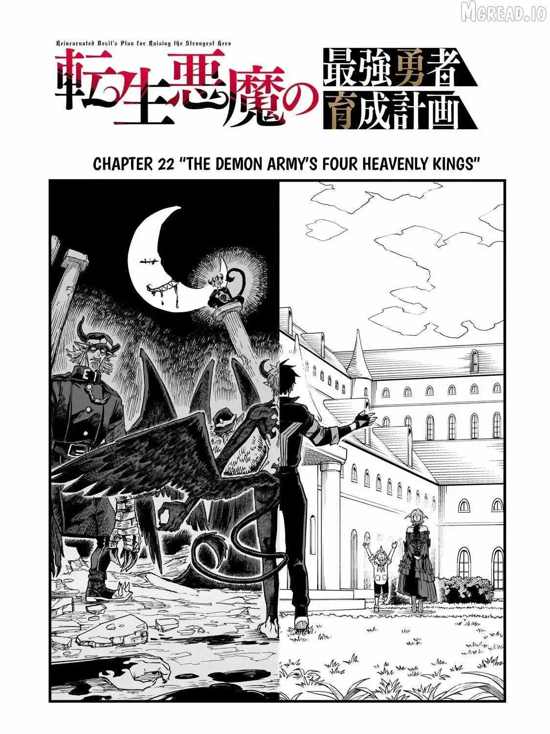 Tensei Akuma no Saikyou Yuusha Ikusei Keikaku, chapter 22, page 9