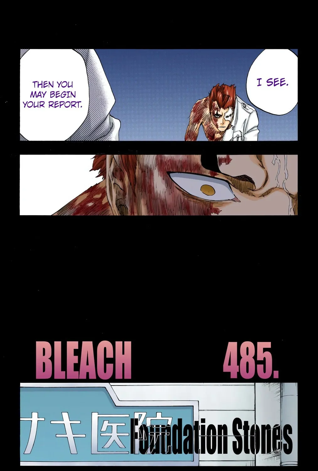 Bleach: Thousand-Year Blood War, chapter 485, page 5