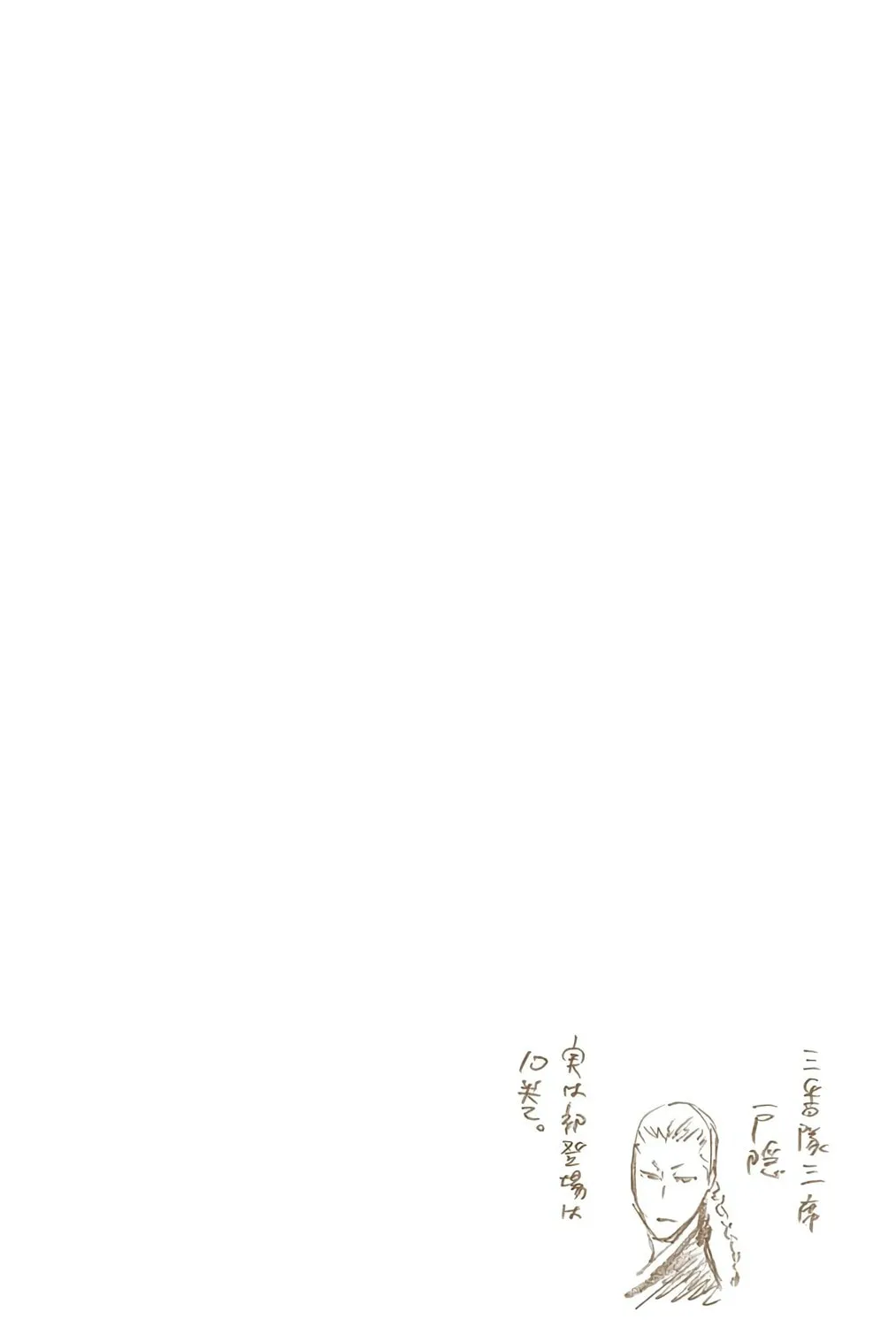 Bleach: Thousand-Year Blood War, chapter 494, page 35