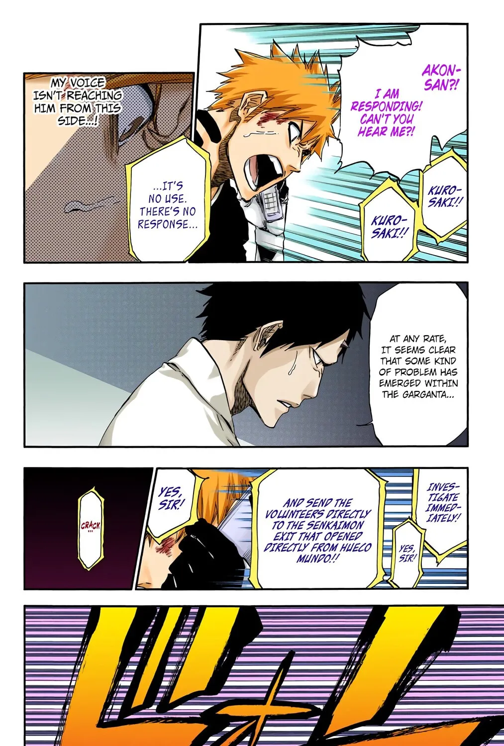 Bleach: Thousand-Year Blood War, chapter 500, page 17