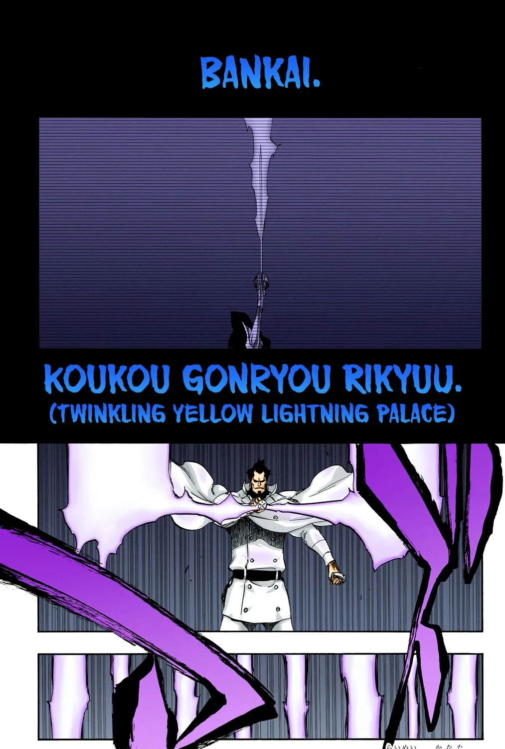 Bleach: Thousand-Year Blood War, chapter 504, page 1