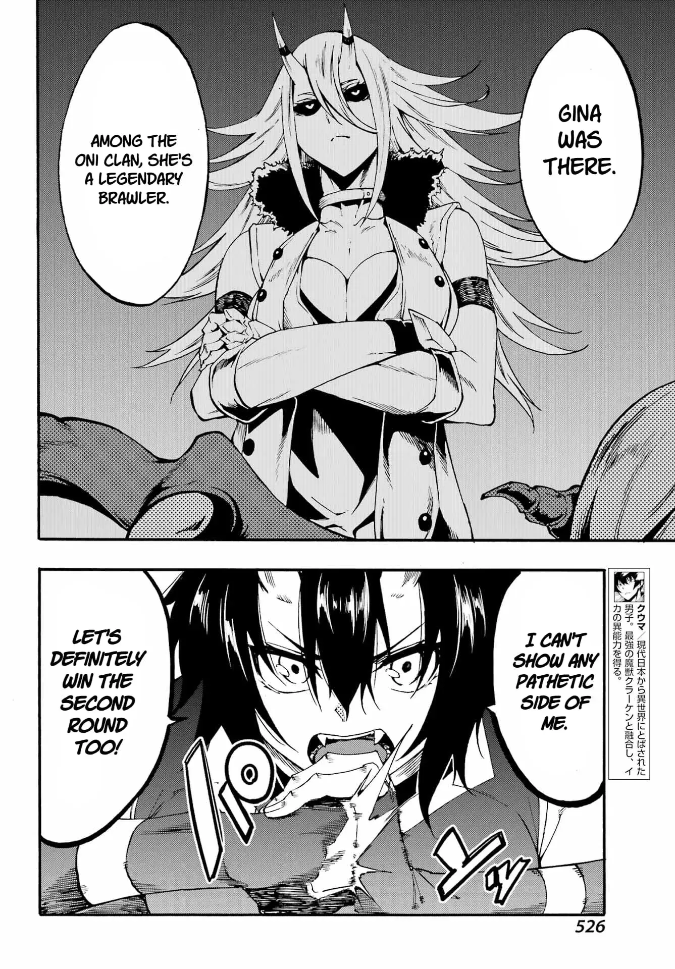 Gokusotsu Kraken, chapter 35, page 2