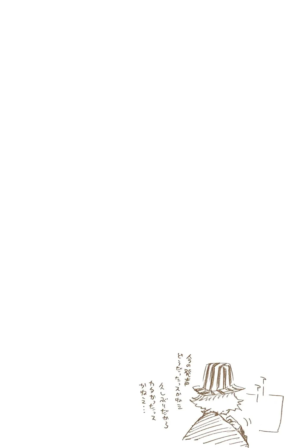 Bleach: Thousand-Year Blood War, chapter 517, page 39